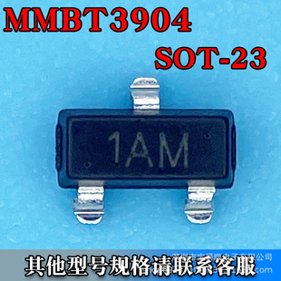 MMBT3904 SOT-23 wONƬ NPN 40V 200MA zӡ1AM