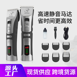亞馬遜爆款寵物電推剪狗狗剃毛器剪刀修毛理發器寵物店清潔用品