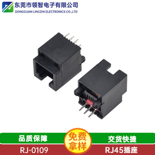 RJ126P6Cֱ180Ȏǫ̇̄AλRJ45RJ12Ԓ