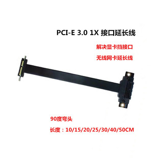 PCI-E 3.0 1XD1X 90@oWпDӿ^KL