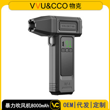 暴力吹風機渦輪風扇迷你露營戶外手持高速無刷高速鼓風機吹塵器