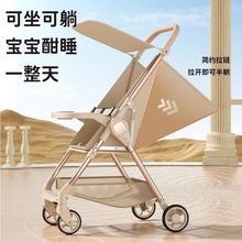 口袋車嬰兒車外出手推車遛娃神器輕便出行一鍵折疊寶寶便攜式推車
