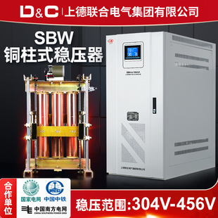 DCϵව380vSBW-200KVAaI