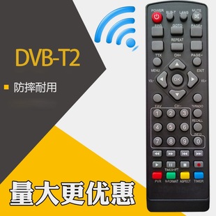 DVBT2ҕC픺bDVB-T2沨¿唵b