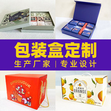 現貨禮品盒絲帶折疊禮物盒 手提禮盒折疊紙盒伴手禮禮品盒翻蓋盒