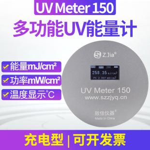 ¼UV METER 150 UVӋ320-400nmعC365nʜض