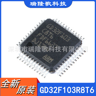 ȫ GD32F103R8T6 32 bit ARM Microcontroller ƬC LQFP-64