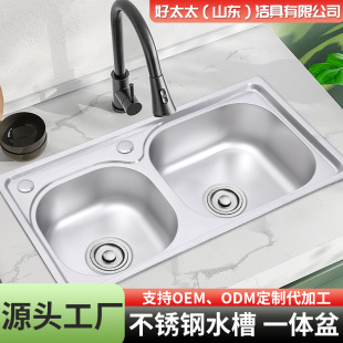 不銹鋼廚房家用水槽雙槽加厚拉絲洗菜盆洗菜池水池洗碗盆台下