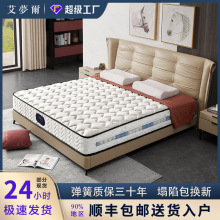 五星級酒店民宿席夢思床墊獨立彈簧偏硬棕墊1.8米家用乳膠軟墊子