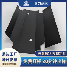 pc黑色絕緣片新能源電路板折痕麥拉片阻燃防火94V0級絕緣麥拉墊片