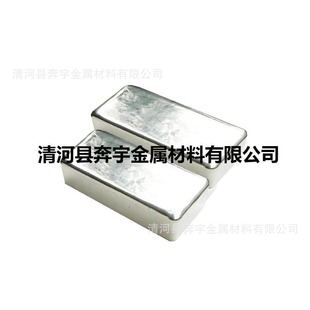 高純無鉛錫塊錫塊金屬錫錠錫條純度99.995鋦瓷修復材料各種尺寸