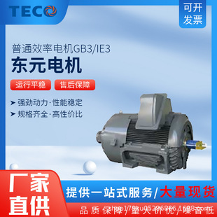 |Ԫ늙CͨЧ늙CGB3/IE3 Ч185kw200kw375kw300kw310kw