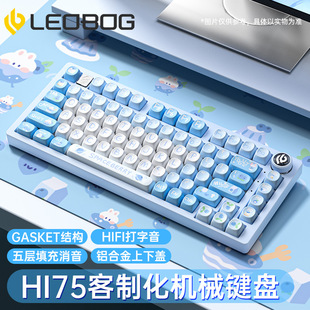 LEOBOG Hi75XCеIP75GasketYƻ늸Α