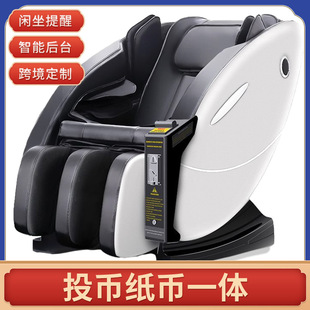 ⼈ӲͶŹĦΒߴa֧ül massage chair