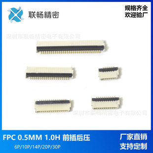 SFFC FPCB 0.5mmg H=1.0mmǰ 40p ƽ