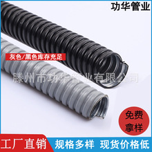 GB包塑軟管 包塑金屬軟管 電纜穿線阻燃加厚管廠家直銷規格全