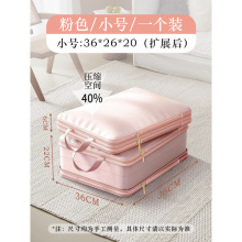 衣物壓縮袋行李箱衣服分裝整理包便攜式羽絨服壓縮袋防水出差旅行