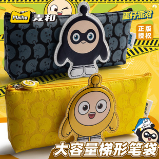 浰Сͨͨľߴobscure cartoon pencil case