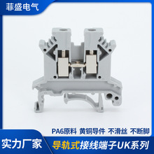 工廠批發UK2.5B電壓接線端子排UK3N導軌阻燃純銅5N 10NUK接線端子