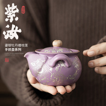 紫汝鎏銀牡丹纏枝蓮手抓壺不燙手茶壺單壺可養陶瓷功夫茶具禮盒裝