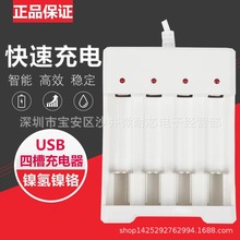 5號充電電池套裝1.2V可充7號可充電池玩具話筒電池AA五號充電電池