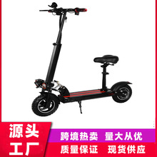 跨境十寸成人上班電動代步車10寸女士便攜可折疊電動滑板車長續航