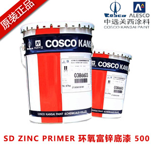 ƷhPTϭh\ SD ZINC PRIMER 500