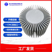 廠家直供鋁合金散熱器鋁型材加工噴塗氧化電泳鋁型材散熱器