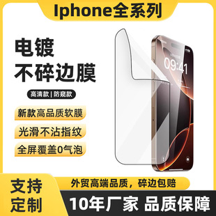 mO16/15iPhone16ProMax֙CĤ14ĥɰ13մ12Plus