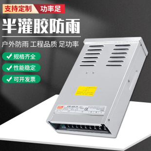 zERP-350-24/ERP-400-24_PԴ350W400W/12V/24Vֱ