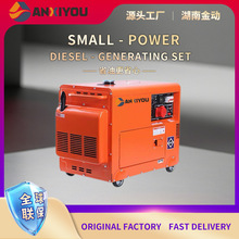 12KVA小功率柴油發電機220v 便攜式靜音發電機小型家用
