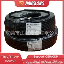 江隆電業屏蔽線TRVV高柔線機器人機械手電纜拖鏈電纜電線新能源