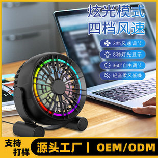 高速風扇便捷usb小風扇led炫光電扇3檔風速低噪靜音桌面暴力風扇