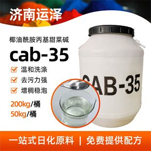 |CAB-35Ԅϴl݄Sҿo黯CAB-35