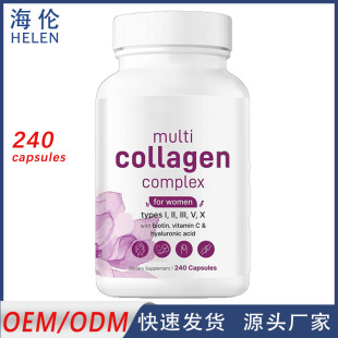 F؛ֱlOٳ؛zԭz240Collagen peptide capsules