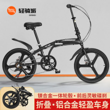 鋁合金折疊自行車成人男女中學生超輕便攜迷你小輪型休閑腳踏單車
