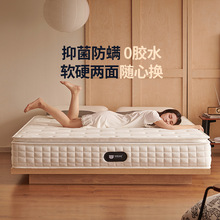 桐語特【白月光-7星床墊】席夢思獨立彈簧軟硬兩用黃麻乳膠厚床墊