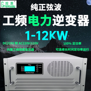 DC220VDAC220Vl׃1-12KWҲֱ̫