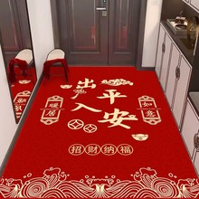 紅色喜慶地墊入戶門墊滿鋪耐臟易打理腳墊水晶絨地毯家用進門墊