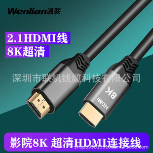 hdmi8K֧120/144hz늸ΑX@ʾҕҕlBӾ