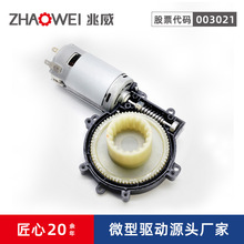 汽車搖窗蝸輪蝸桿減速電機配件可用升降減速齒輪箱大扭力步進電機