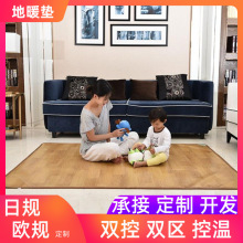 地暖墊碳晶電熱毯石墨烯電加熱地毯客廳地熱墊暖腳地熱墊家用