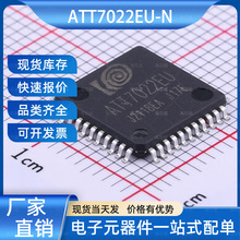 ATT7022EU-N 電能計量芯片 LQFP-44 鉅泉光電芯片 電子元器件