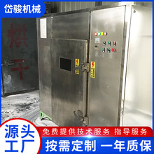 現貨工業烤箱烘箱高溫防爆恆溫烤箱烘干設備二氧化硅微波烘干爐