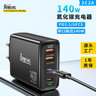 WJC140W扳GaN2A2Cp^usbW֙C^