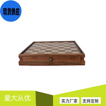 胡桃木單抽棋盤方形國際象棋胡桃木西洋棋娛樂休閑棋盤