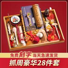 抓周用品套裝女寶寶男孩禮服現代一周歲禮物小孩生日布置抓鬮道具