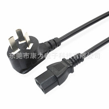國標電源線直頭彎頭煙斗三插國標0.75平方1.0平方 1.5米電源線