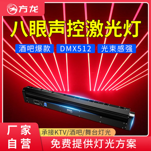 ̨ۼȫdmx512ưdطՇ