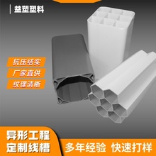 10#PVC線槽100*50密閉卡口式電線網線絕緣可定現貨帶背膠白色線槽